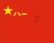 冰球突破游戏网站