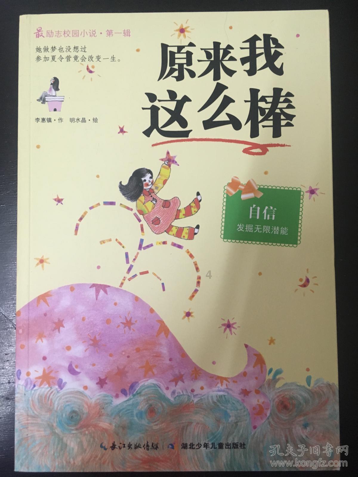探索吉鹿力,解答疑惑,尽在被超市员工辱骂+怎么投诉?问答社区!